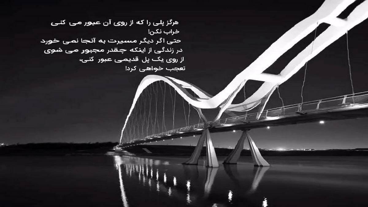  aint my problem کامل